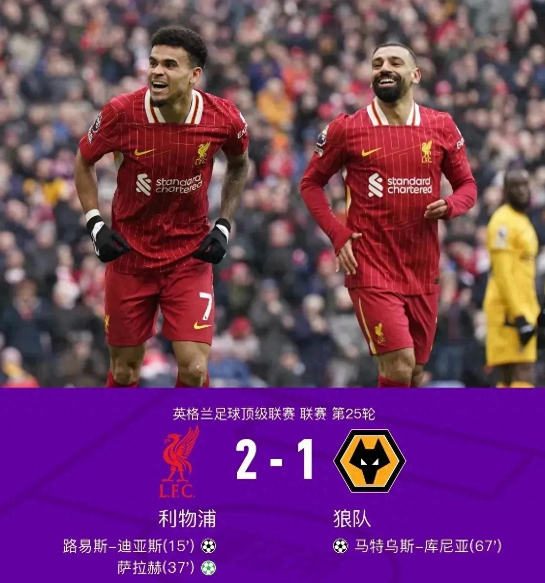 利物浦后卫神勇救险，助球队成功保级，他的汽车我的.