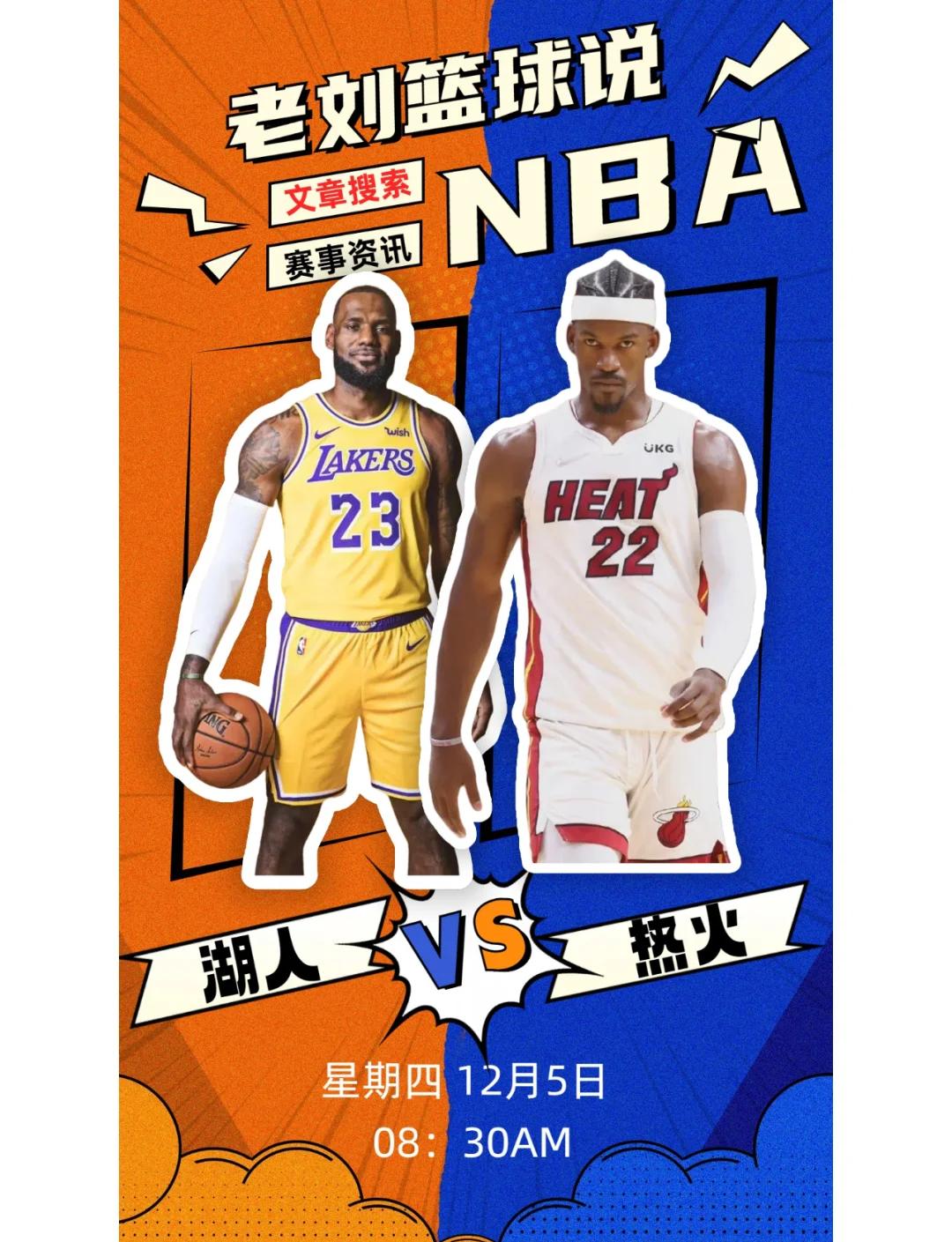 九游体育下载热火球星三分绝杀，全场观众热烈欢呼，品牌是否.